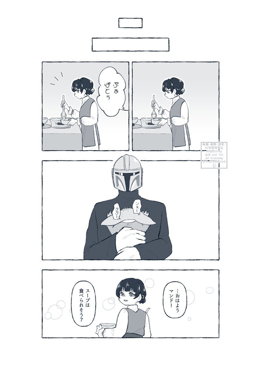 4s3_10p's tweet photo. mnd夢
※顔あり主

翌日以降『そろそろ帰るわね』「まだいいんじゃないか」「ぷぅわ！」『ええ…？』を繰り返す羽目になることを🌸はまだ知らない…… https://t.co/k5gGTPubdZ