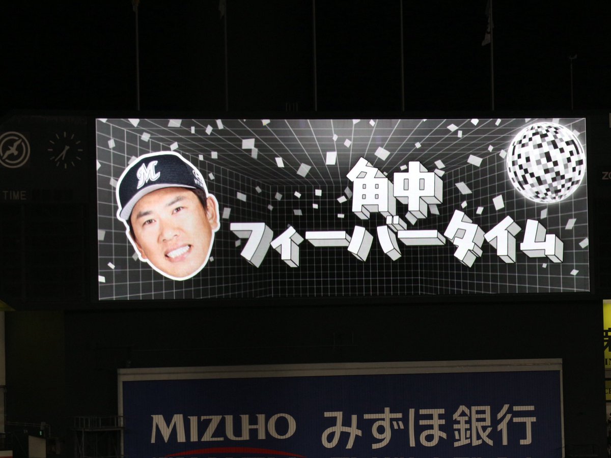 chibasyuga's tweet photo. 角中フィーバータイム、怖すぎる。 https://t.co/yPhgBXZaG3
