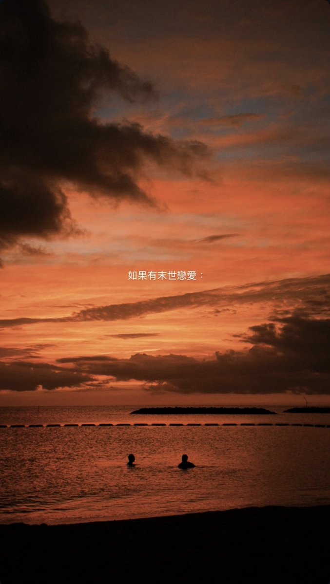 AVNT_GARD's tweet photo. 《如果有末世恋爱》
分享一下朋友在冲绳拍的图 
#Okinawa https://t.co/BqwWjUuz7e