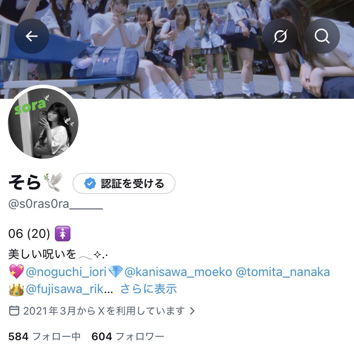 s0ras0ra_____'s tweet photo. 気づいたらフォロワー600人になってた^ ^
最近ffさんとたくさん話せて幸♪
これからもみんな仲良くしてねぇ！！ https://t.co/APr6ve60wL