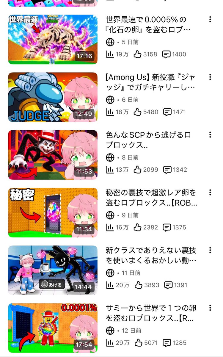 teruto_sub's tweet photo. ロブロックスもアモアスもたくさん見てくれてありがとう😭

次のアモアスの新役職動画みたい？？ https://t.co/Xepa8Uz9bM
