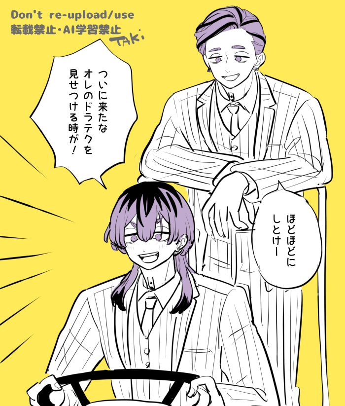 TAKi_rkgk's tweet photo. ついにこの時が！ https://t.co/BgUSgRtDCl