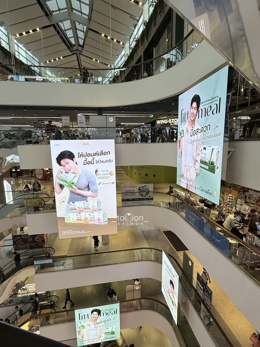 _toMon_'s tweet photo. CTW มีกิฟฟารีนและปอนด์แล้ววววว

#GiffarineFittmealXPond
#Fittmealมื้อสะดวกของปอนด์
#Fittmealมื้อควบคุมน้ำหนักของปอนด์
#Giffarine #Fittmeal #ppnaravit https://t.co/UkeW49fYY9
