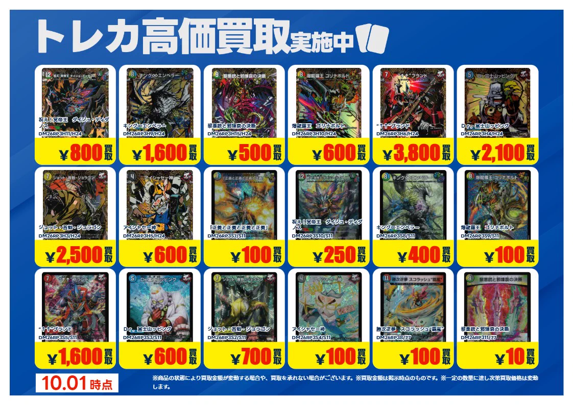 X-এ TSUTAYA籠原店: 