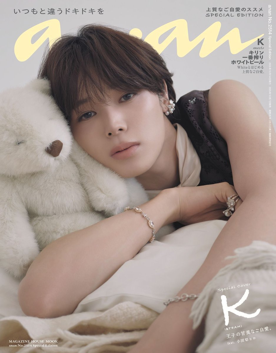 i_land9999's tweet photo. an・an、SPRING どっちも女性誌での表紙はケイくんの腕がしっかりお披露目されてて＿＿＿この筋肉の造形はアクセサリといっても過言ではないくらい美しいので https://t.co/mCp2I6wYlZ