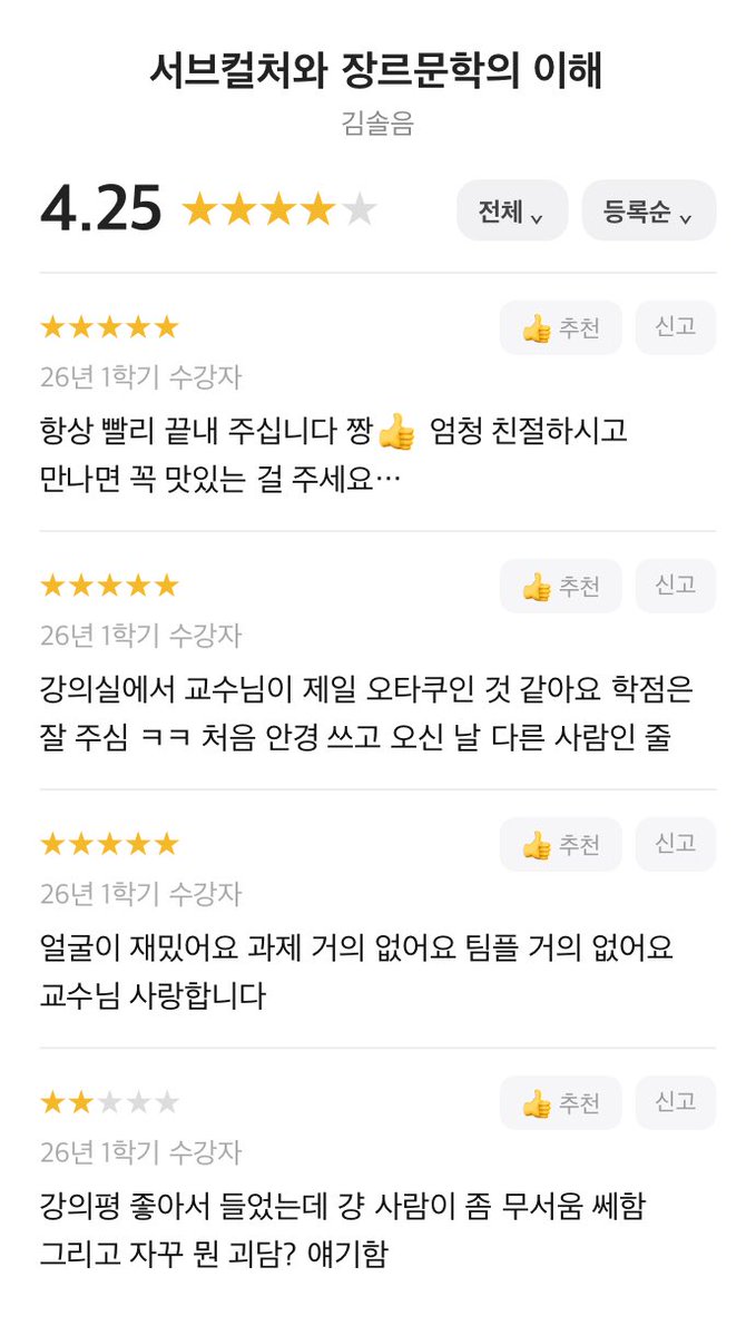 tao1836124's tweet photo. 재솔 https://t.co/rxoOlkMNj5