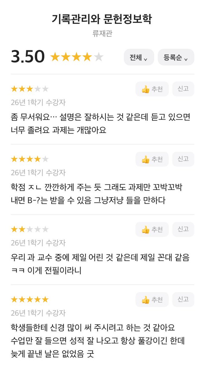 tao1836124's tweet photo. 재솔 https://t.co/rxoOlkMNj5