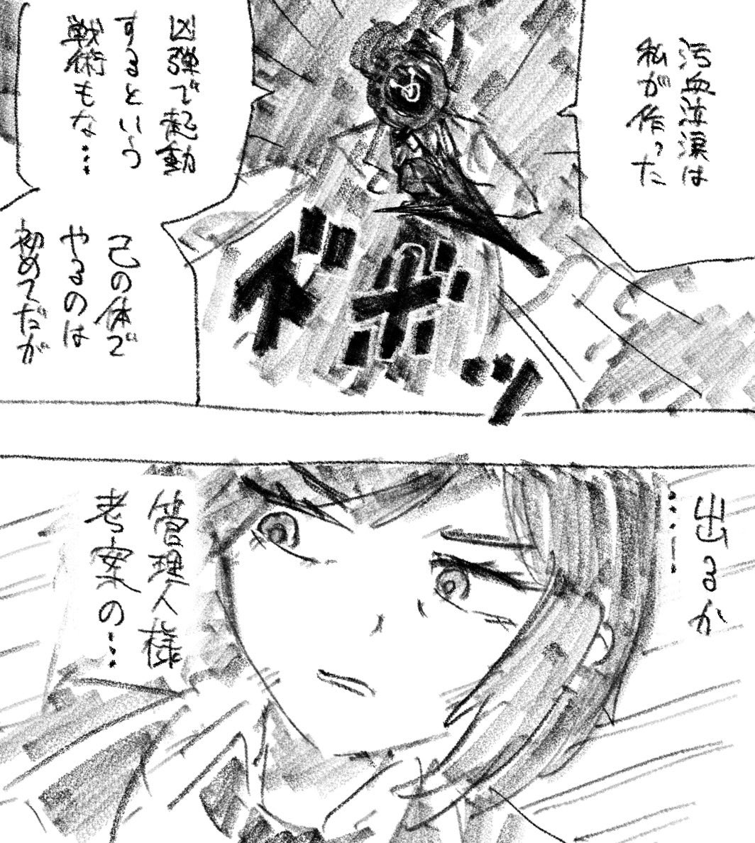 Hythlodaye's tweet photo. これを最初に思いついた人はちょっと卑劣すぎる https://t.co/XJYcr7n9SH