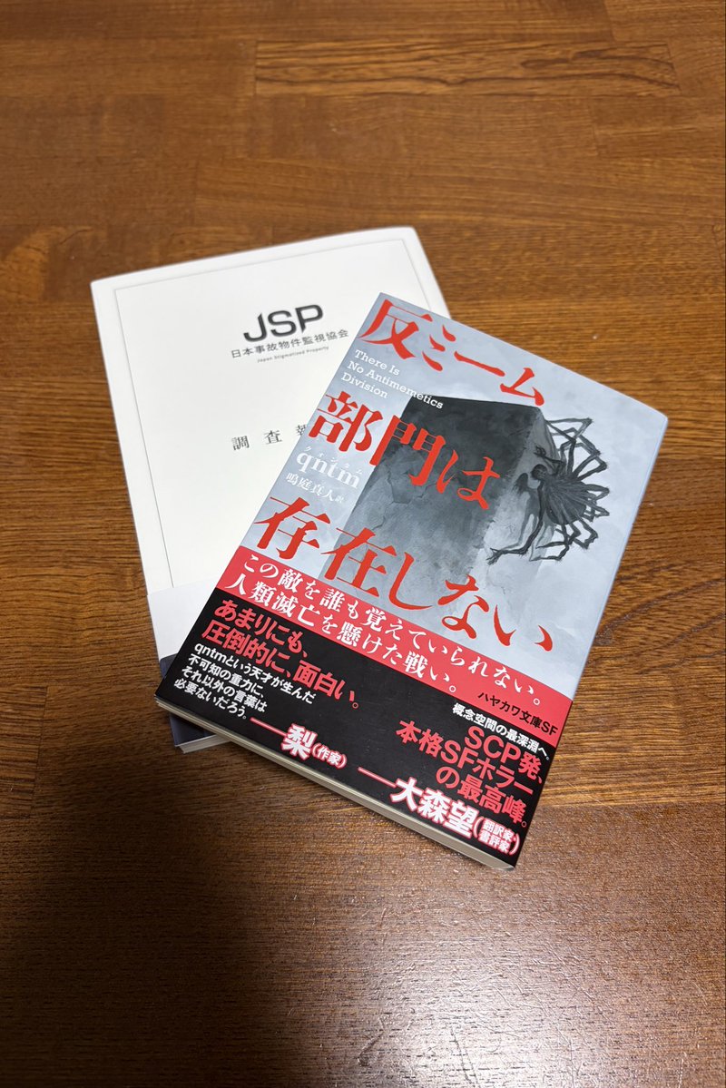 HakusiRen's tweet photo. 最近買った本たち
あまりに趣味すぎる https://t.co/qvTDqwOBcP