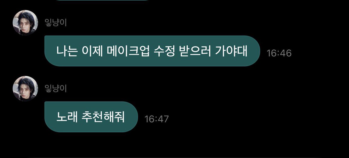 chatleehan's tweet photo. [261002 - 18.39 kst] wv dm 😻💬

🐠 udah kenyanggg
🐠 aku udah habisin semuanya hehe
🐠 kayaknya sekarang aku udah nggak jadi anak yang makannya sedikit lagi deh
🐠 tapi  kalau udah mulai aktivitas dan tur, aku nggak bakal gemuk kok
🐠 jadi jangan khawatir yaa~

🐠 y/n lagi ngapain nih?🥺
🐠 aku sekarang harus pergi touch-up makeup dulu
🐠 rekomendasiin lagu dong~

#이한 #LEEHAN #BOYNEXTDOOR