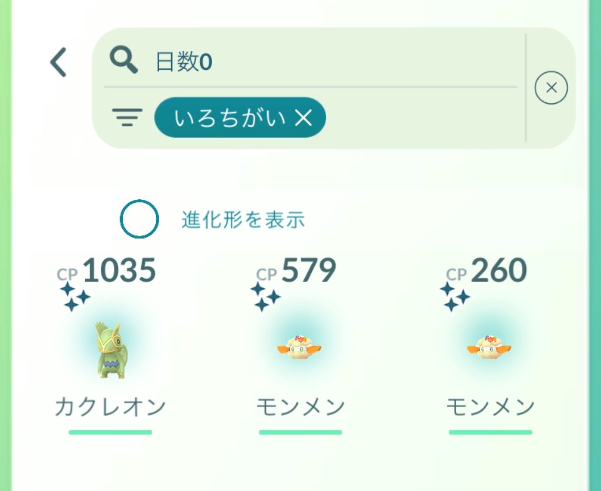 piksqyu's tweet photo. ほんとに嬉しいんだけどわたしの青りんごはどこ😭😭😭🍏 https://t.co/lFN0M3lcUs