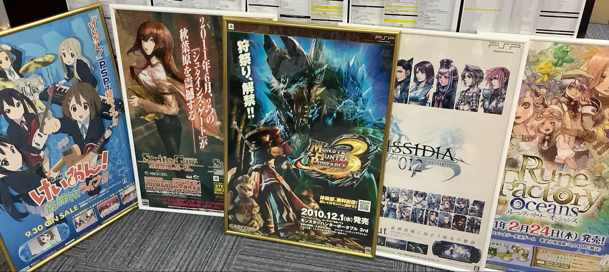 モンスターハンター3rd           販促非売品ポスター ゲーム四次元＠三宮にて実店舗運営中 on X: 