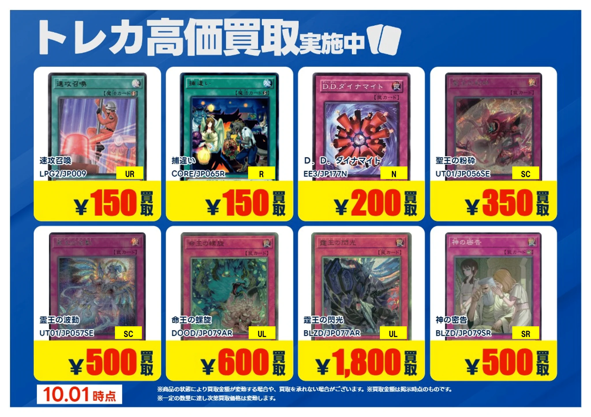 TSUTAYA籠原店 on X: 