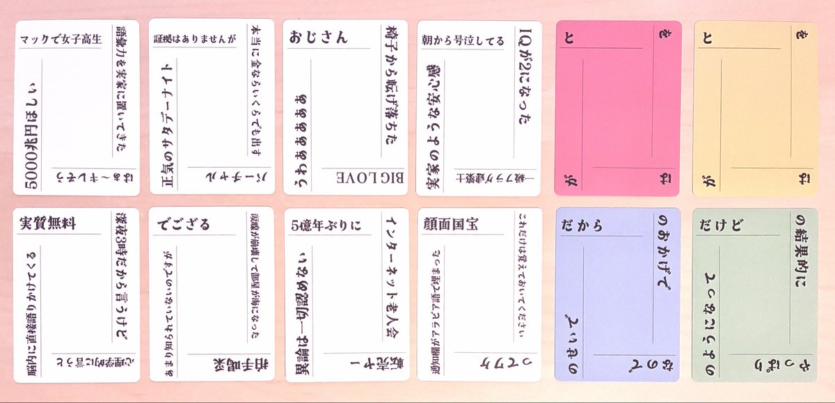 yuya_boardgame's tweet photo. 【🎁プレゼントキャンペーン🎉】

#ゲームマーケット2026秋 新作
「リプライヌ」を抽選で１名様にプレゼント！

✅応募方法
・当アカウントをフォロー＆リポスト

⚠️さらに！画像（2枚目）のパワーワードを上手く組み合わせてキレッキレなツイートを"引用リポスト"すると当選確率2倍！

▼詳細はツリー https://t.co/7FxLITPfNE