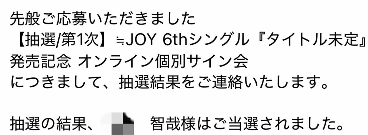 equal_milk1414's tweet photo. やったね( ᴖ ·̫ ᴖ ) https://t.co/i0zsrNKZ1m