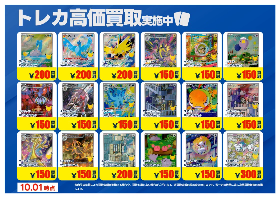 TSUTAYA籠原店 on X: 