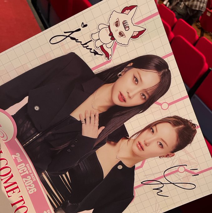 A signed promotional photo featuring Karina of aespa, dated 2025.07.20, shown against a backdrop of red seats.