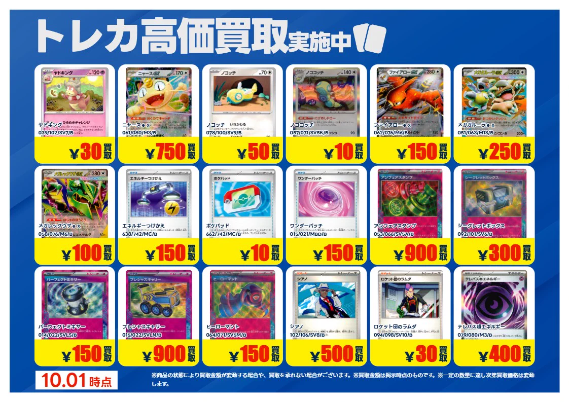 TSUTAYA籠原店 on X: 