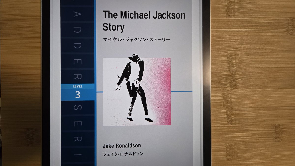 Yama_English888's tweet photo. マイケルジャクソンストーリーを読み終えました！14,200語クリア🙌
スティーブ・ジョブズのよりレベルが下なのにこちらのほうが読みにくく感じた🫠なので途中でWikipediaで前提知識を入れたら読みやすくなった～。
洋楽聞きますか… https://t.co/CFTBbTSgE2