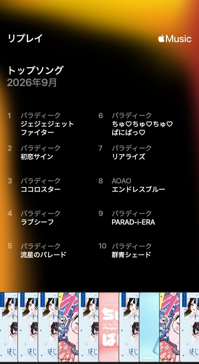 TO_o_KA's tweet photo. 9月 https://t.co/a3c4G9LibF