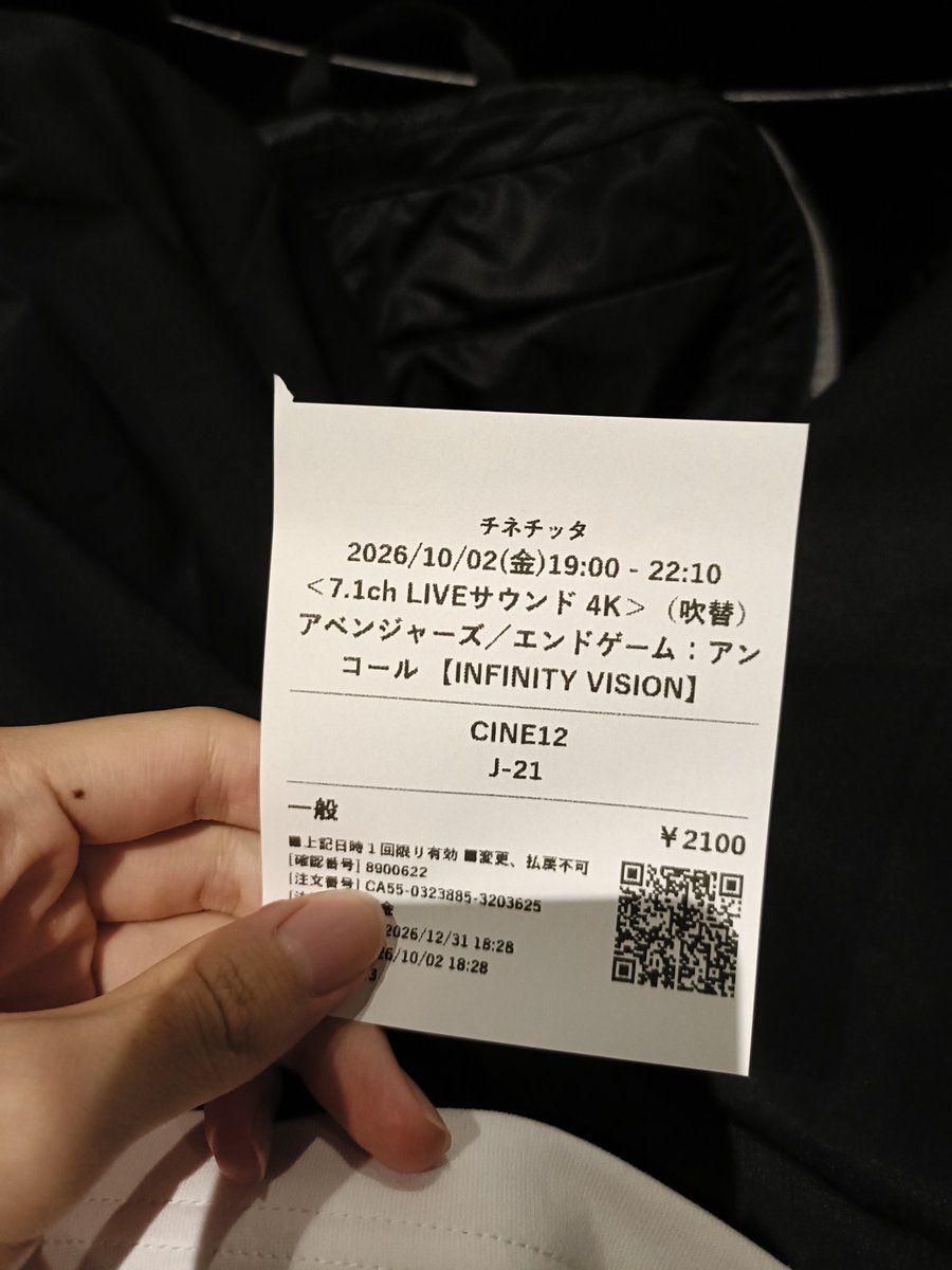 Uron_Tea011 tweet picture