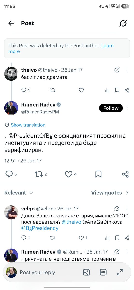 KanevMartinov's tweet photo. @Beetroot_Ninja @RumenRadevPM Отдавна е подгтовено :), не са имали намерение да го сдават https://t.co/4Dc9FddZxz