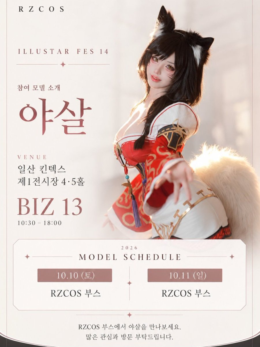Yasal_170's tweet photo. 안 쉰다
보러 와주신 분들 전부 다 찍어주겠어 https://t.co/lRJdR0PwsG
