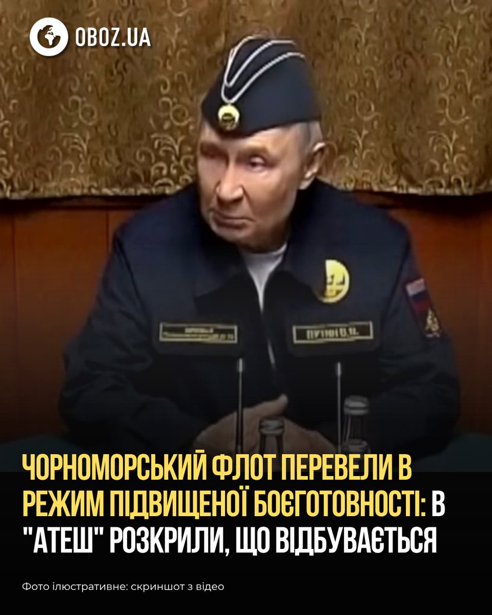 obozrevatel_ua's tweet photo. Такі заходи можуть бути пов’язані з очікуванням активізації Сил оборони України напередодні річниці удару по Кримському мосту.

Подробиці: https://t.co/DGHvvji9iX https://t.co/BYWitqRVGH