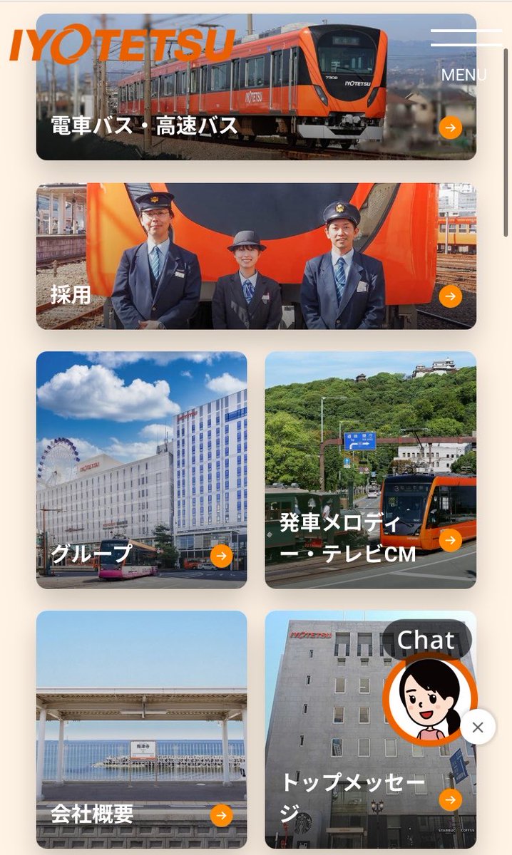 TKR1251_50th's tweet photo. って、ネットで叩かれたら、即日HP が更新されて、電車･バスの情報が先頭にきてトップメッセージが一番下に下ろされて、しかも社長のご尊顔じゃなくなってて笑った。

これでもかなり見にくいけども… https://t.co/PKf5KRaUmP