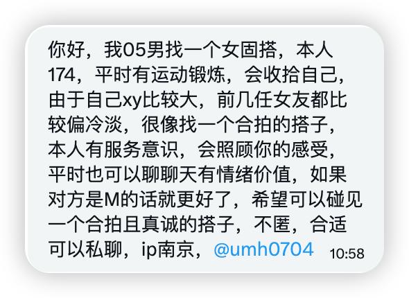 gauravword's tweet photo. 南京 不匿名 https://t.co/Af8g9b3q0i
