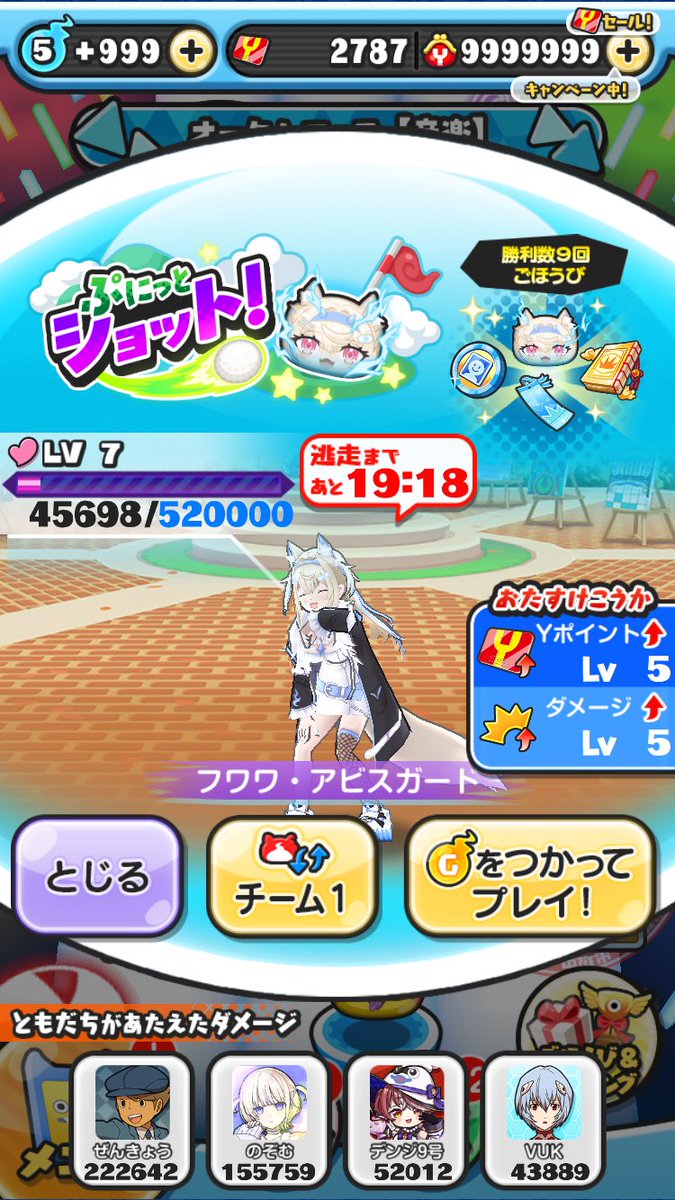 mkn_1125's tweet photo. ふと見たらみんなめっちゃ削ってくれてたマジえぐいて🫶ありがとうございます。笑 https://t.co/JrFlNdU0Hc