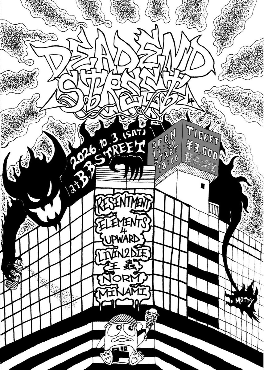 DARKSIDENBC's tweet photo. 明日。
新しいB.Bで俺たちの夜。
LOCAL Ⅱ LOCALでびっくりするくらい激しく遊びましょう。

ドンペン引っ剥がして持ってきたらタダで入れます。 https://t.co/lCVQr0gTNV