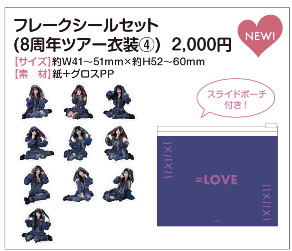 Oyll9V's tweet photo. イコラブ トレ 交換 フレークシール
譲)音嶋 瀧脇 諸橋 山本
求)0.2k 買取または佐々木
10/14での直トレ希望(10/15,16も検討いたします)

お気軽にお声がけください
#イコラブトレ https://t.co/YgfL1iInlp