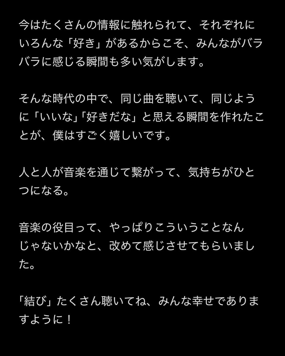 ayumu__imazu's tweet photo. みんな幸せでありますように！ https://t.co/6lujw6299V