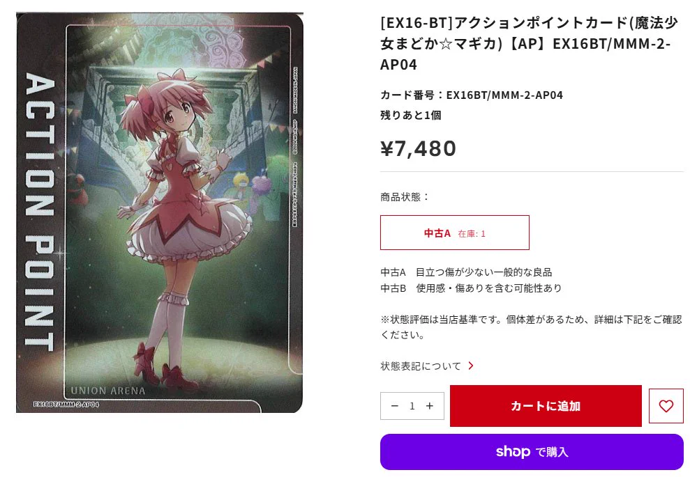 フルコンプオンラインショップ on X: 