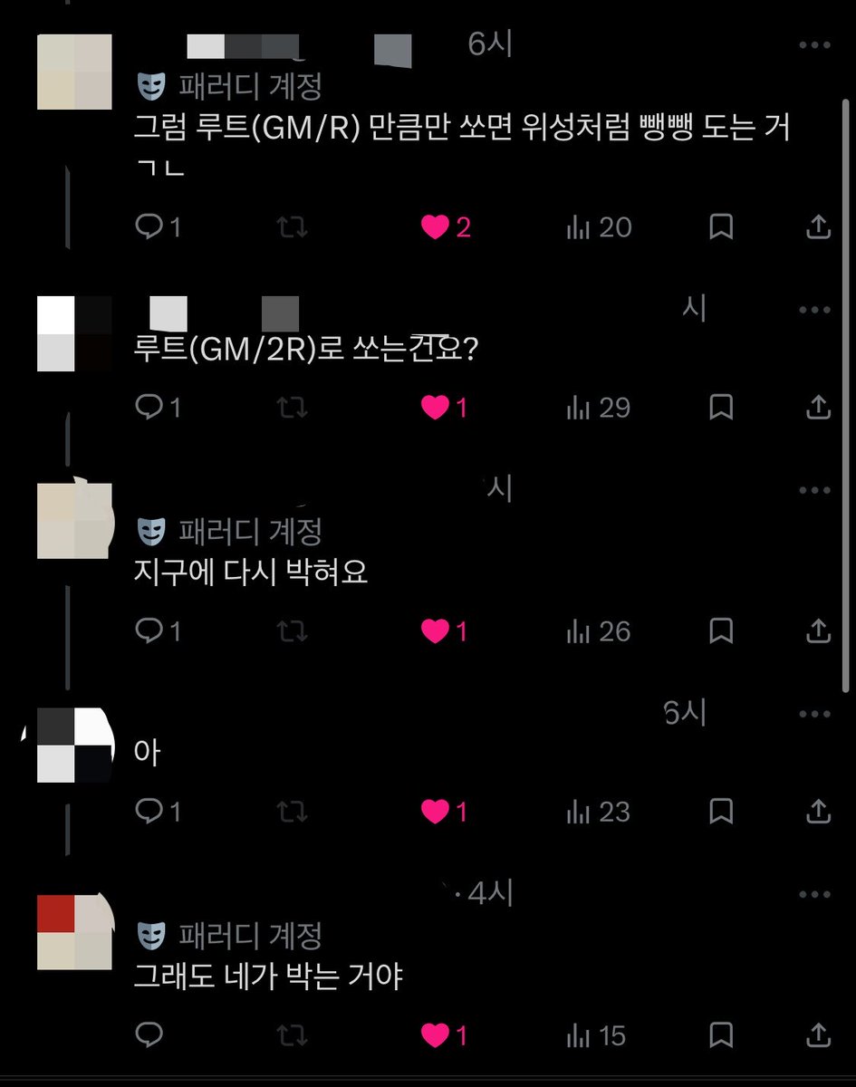 1SeetheL1ght's tweet photo. 서울대트친과 현역의대화 너무웃겨서 퍼날 https://t.co/0Grc5uYZAw
