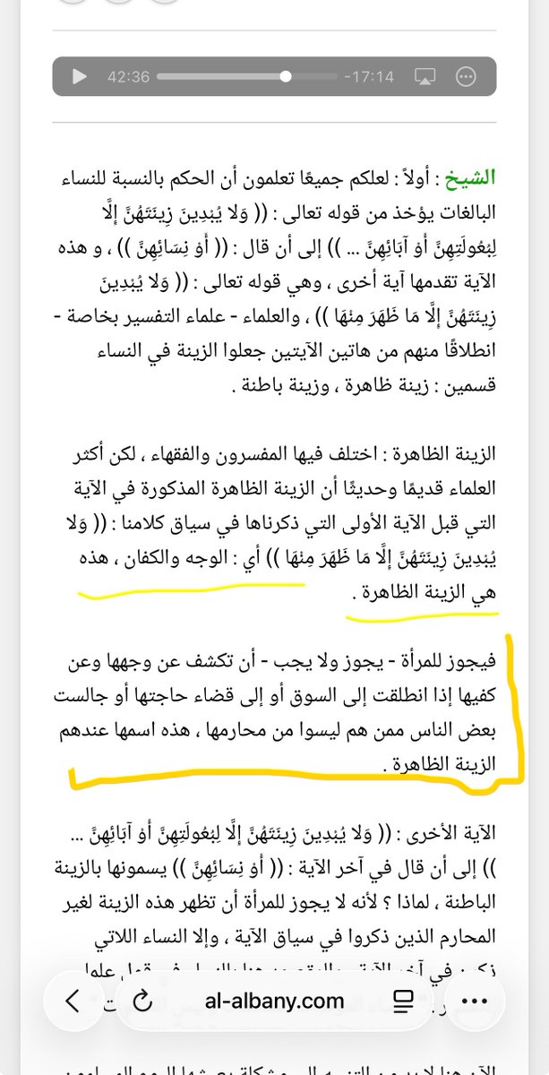 oil0l00's tweet photo. من موقع الالباني جواز كشف الوجه يعني غير محرم تشيلين النقاب وغير محرم تلبسينه اثنينهم مو واجب
#٢٠٣٠_بلا_نقاب2 https://t.co/6sonJ3Y3NJ