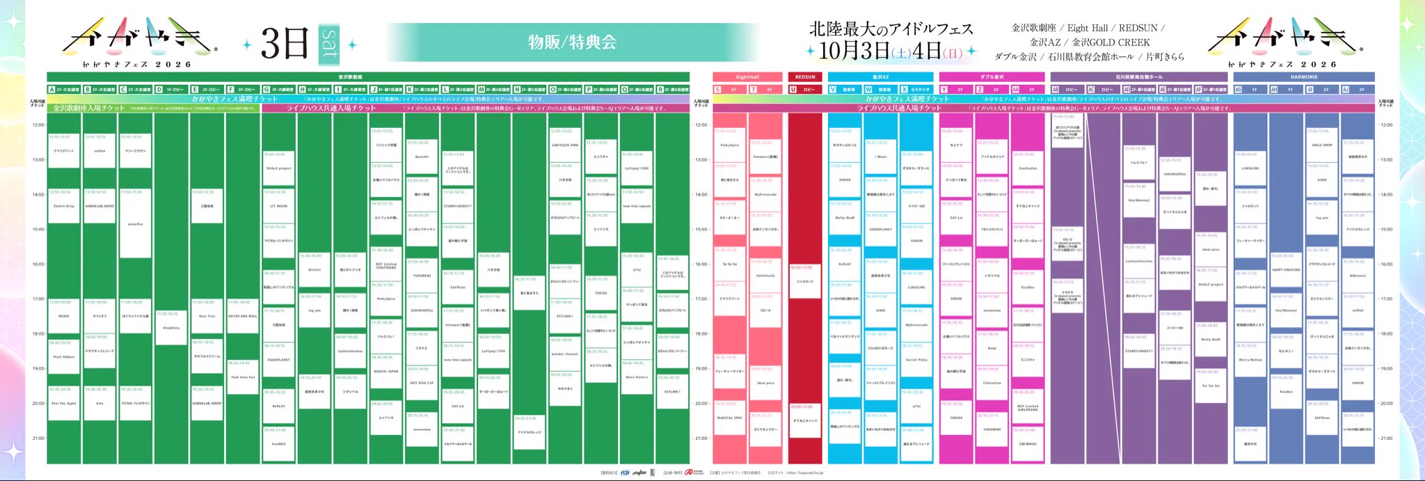 AIWO【公式】 on X: 