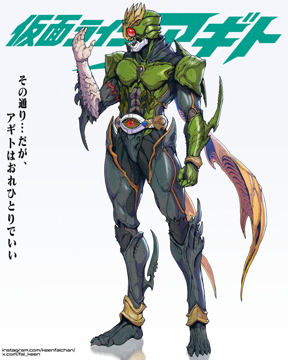 fai_keen's tweet photo. Another Agito
アナザーアギト
#仮面ライダー #仮面ライダーシリーズ #仮面ライダーアギト #tokusatsu #kamenrider #kamenrideragito #Agito #仮面ライダーアギト25周年 #heiseirider #fanart #toei #特撮 #特撮ヒーロー #kamenrideragito25thanniversary #仮面ライダー生誕55周年記念作 https://t.co/oKYg8ze66r