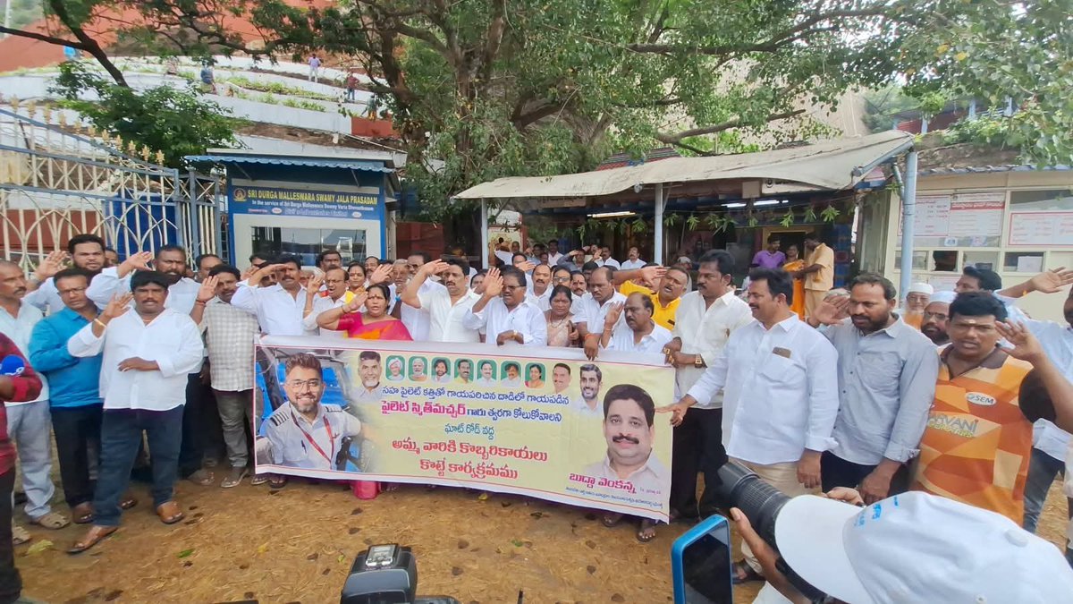 BuddaVenkanna's tweet photo. విమాన ప్రమాదంలో 174 మంది ప్రయాణికుల ప్రాణాలను కాపాడేందుకు ధైర్యసాహసాలతో వ్యవహరించిన పైలెట్ స్మిత్ మచ్చర్ త్వరగా సం��ూర్ణ ఆరోగ్యంతో కోలుకోవాలని కోరుతూ విజయవాడ శ్రీ కనకదుర్గమ్మ ఆలయంలో ప్రత్యేక పూజలు నిర్వహించడం జరిగింది. 

#smithmacchar #BuddhaVenkanna #vijayawadawest https://t.co/1XZdU5cAC5