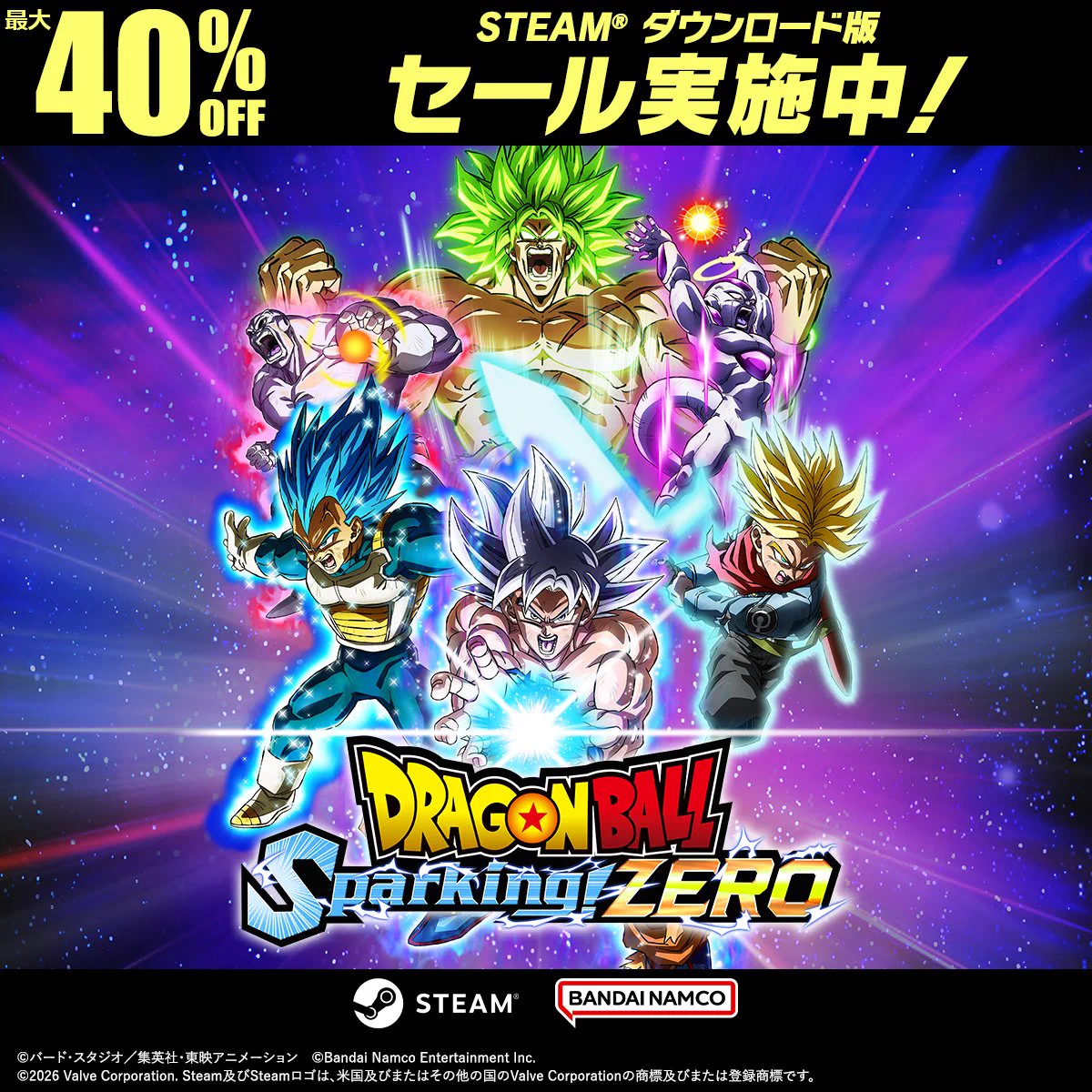ドラゴンボール」家庭用ゲーム公式 (@dbgame_official) / X