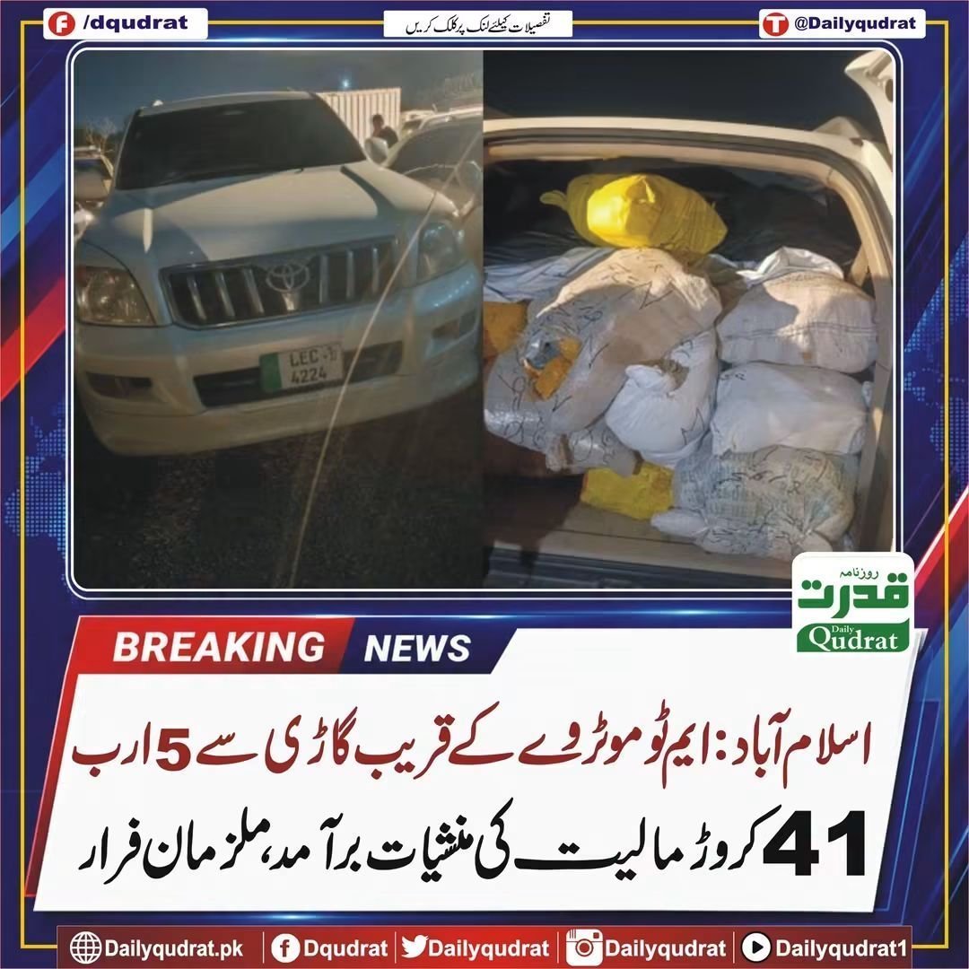 wahidi4you's tweet photo. افغانستان میں منشیات کی پیداوار پر سخت پابندی کے بعد عالمی مارکیٹ میں پیداوار کی کمی پوری کرنے کے لیے فوجی رجیم نے بلوچستان میں بڑے پیمانے پر پوسٹ کی کاشت کی اجازت دے رکھی 
ہر ٹیوب ویل سے لاکھوں روپیہ الگ وصول کیا جاتا 
فوج کی مہربانی سے پاکستان اس وقت منشیات کے بڑے مرکز میں تبدیل ہو رہا