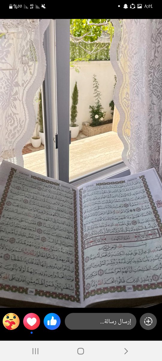 nohaalbrasi's tweet photo. أن تُصاحِبُنا الطمأنينة،كرفيقٍ عزيز 
لا يُغادِرنا أبدَ الدهَرِ 
آمين.. https://t.co/lh8HC7iqZm