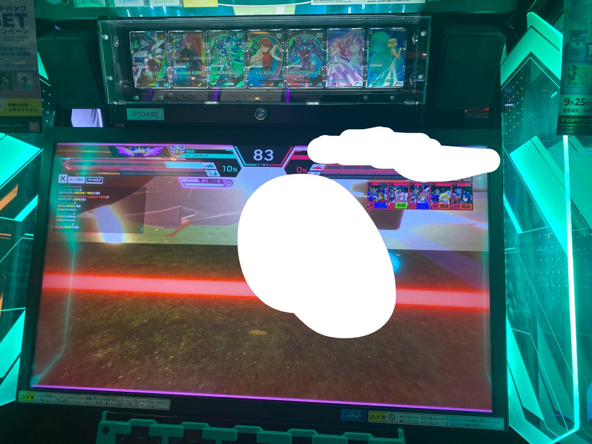 arare_mmo's tweet photo. これに勝てたらもう良いか？ https://t.co/Dr4CBdPUSP