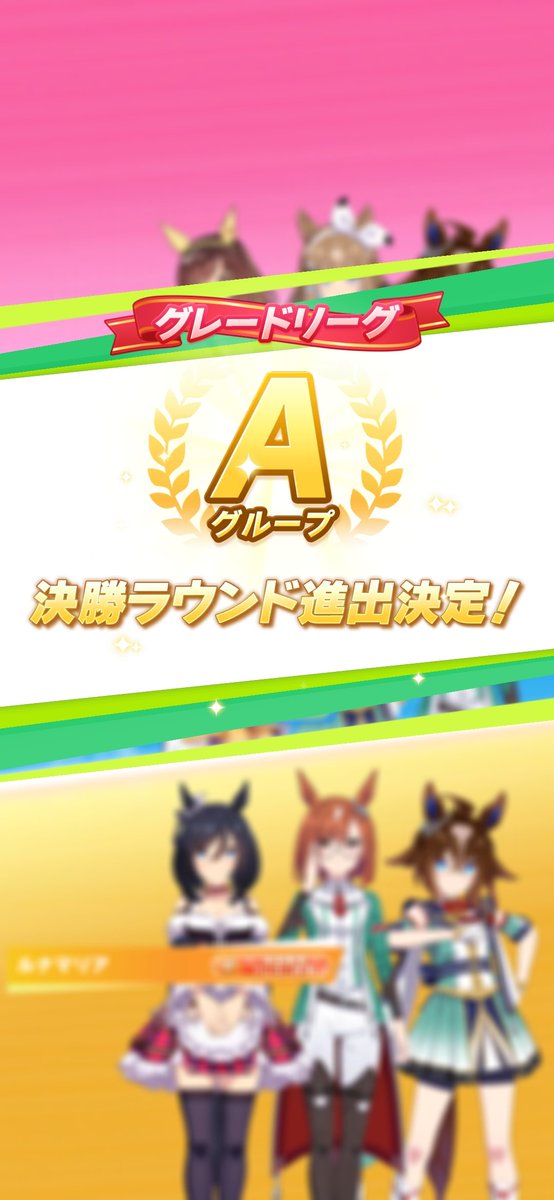 souta1730's tweet photo. チャンミA決勝よろしくお願いします❗
ロイスちゃん、イクノさん、ロブロイ(調整中)でいくぞ👊 https://t.co/Cviz0TET8b