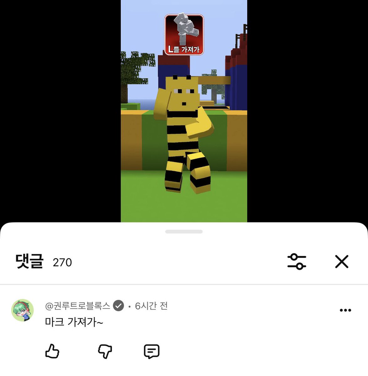 vneldld's tweet photo. 아니 하… 쪼만 쇼츠에 원작자 다녀간 거 왤케 웃김
그걸 가져가시면 아무것도 안 남아요 ㅜㅜ https://t.co/T1wIN9vkLB