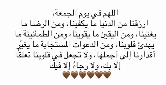 e98man's tweet photo. اللهم صل وسلم وبارك على نبينا محمد https://t.co/J0sdolzjNI