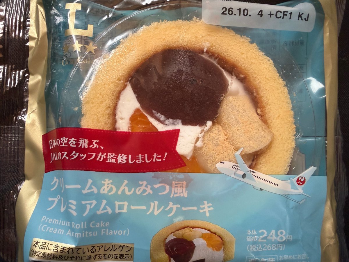 3JSBlove1102's tweet photo. 夜勤明けにローソンたまたま寄ったら再販してた‼︎

あんみつもロールケーキも両方好きでリピしちゃた笑
JALとコラボならすぐ買っちゃう笑　

 #JALロールケーキ再販 #クリームあんみつ風プレミアムロールケーキ  #JALサ部 https://t.co/AwThzaJpO6