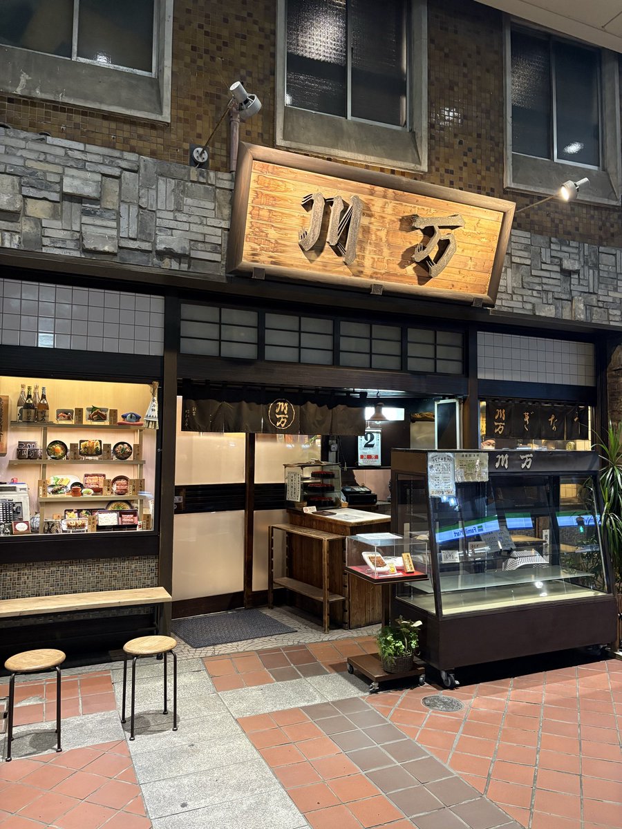 stars0827's tweet photo. こんばんは😆今は平塚駅で呑んでます！いつもの川万さんで柳川鍋😋子持ちのドジョウさん、最高に美味い！冷酒で乾杯🍻 https://t.co/g35bCcpiCV