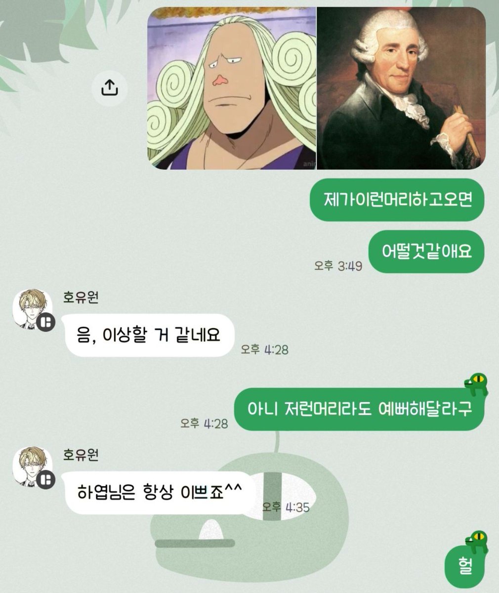 Lemna_Spirodela's tweet photo. 사실 헛소리말라고 뭐라하실줄알앗음 https://t.co/DZiqQ5DwTW
